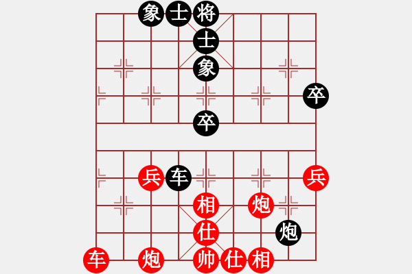 象棋棋譜圖片：聶鐵文     先勝 楊德琪     - 步數(shù)：90 