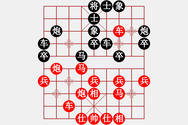 象棋棋譜圖片：bbboy002(8級)-勝-棋速(9級) - 步數(shù)：30 