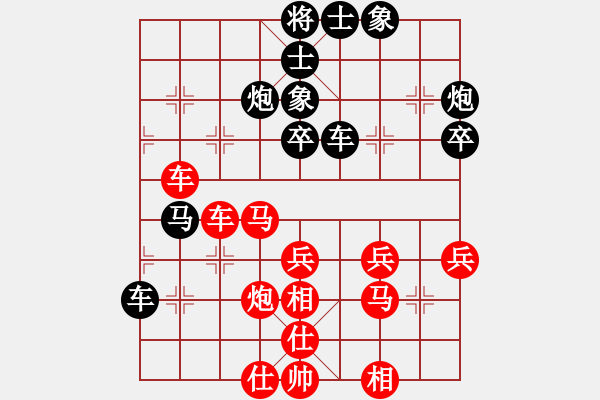 象棋棋譜圖片：bbboy002(8級)-勝-棋速(9級) - 步數(shù)：40 