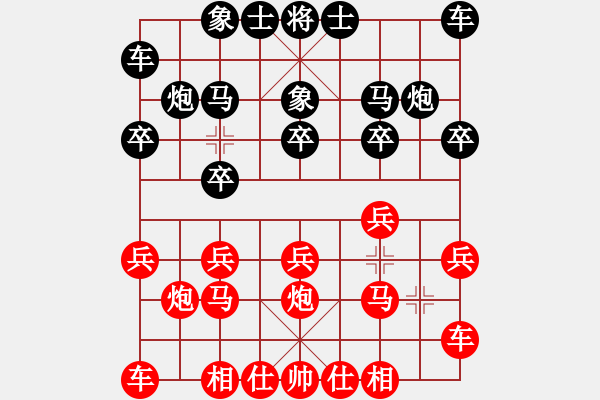 象棋棋譜圖片：橫才俊儒[292832991] -VS- 趙牧人[827481137] - 步數(shù)：10 