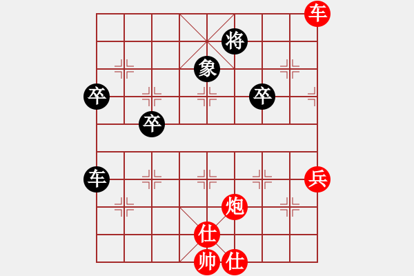 象棋棋譜圖片：橫才俊儒[292832991] -VS- 趙牧人[827481137] - 步數(shù)：50 