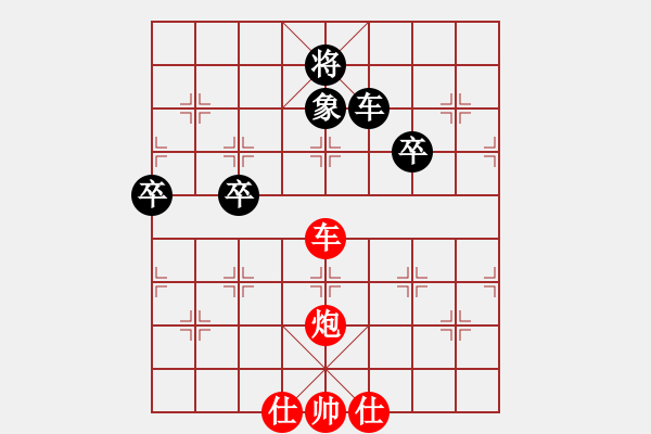 象棋棋譜圖片：橫才俊儒[292832991] -VS- 趙牧人[827481137] - 步數(shù)：60 