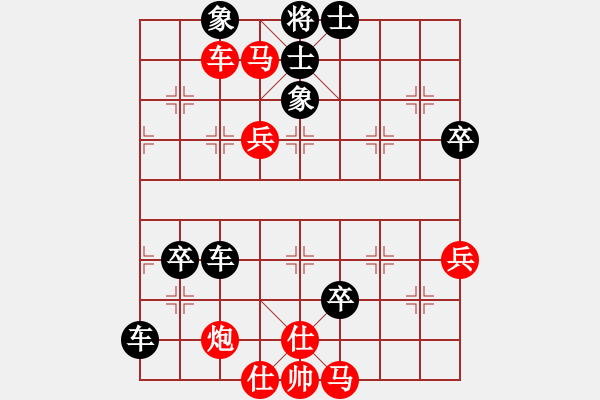 象棋棋譜圖片：神舟棋號(3段)-負-試庫號(5r) - 步數(shù)：100 