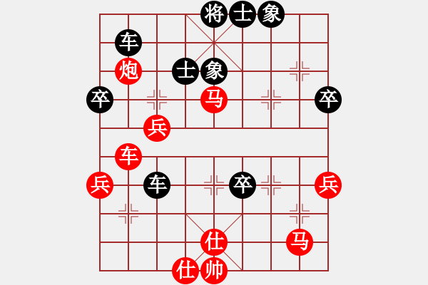 象棋棋譜圖片：神舟棋號(3段)-負-試庫號(5r) - 步數(shù)：60 