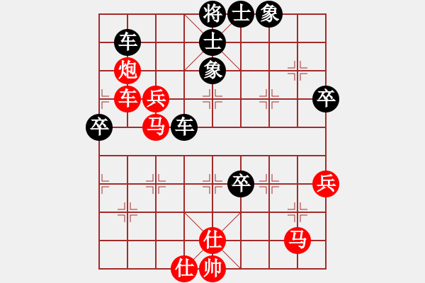 象棋棋譜圖片：神舟棋號(3段)-負-試庫號(5r) - 步數(shù)：70 