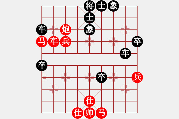 象棋棋譜圖片：神舟棋號(3段)-負-試庫號(5r) - 步數(shù)：80 