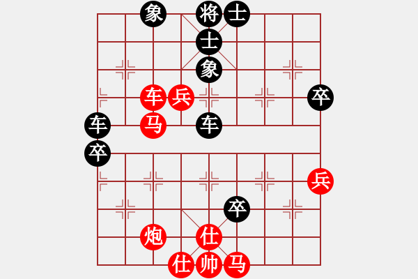 象棋棋譜圖片：神舟棋號(3段)-負-試庫號(5r) - 步數(shù)：90 