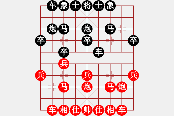 象棋棋譜圖片：百戰(zhàn)百敗(5f)-勝-弈秋春曉(7弦) - 步數(shù)：20 