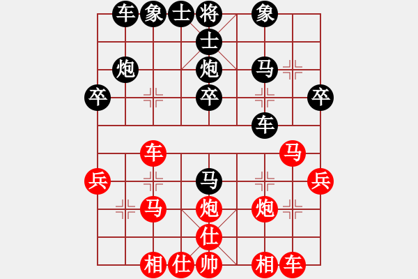 象棋棋譜圖片：百戰(zhàn)百敗(5f)-勝-弈秋春曉(7弦) - 步數(shù)：30 