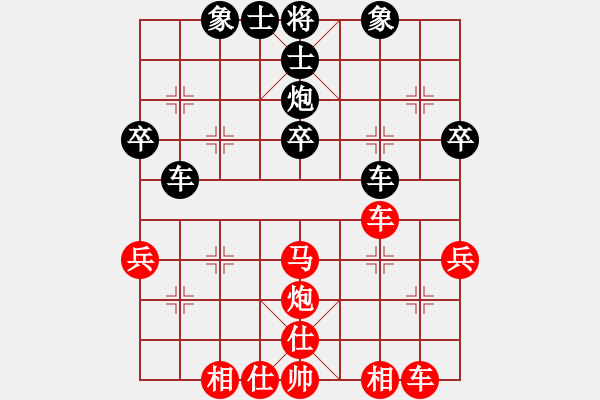 象棋棋譜圖片：百戰(zhàn)百敗(5f)-勝-弈秋春曉(7弦) - 步數(shù)：40 