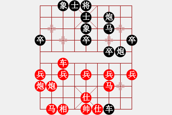 象棋棋譜圖片：王老同(4星)-負(fù)-元始天遵(6星) - 步數(shù)：30 