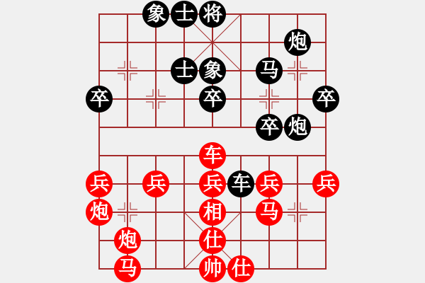 象棋棋譜圖片：王老同(4星)-負(fù)-元始天遵(6星) - 步數(shù)：40 