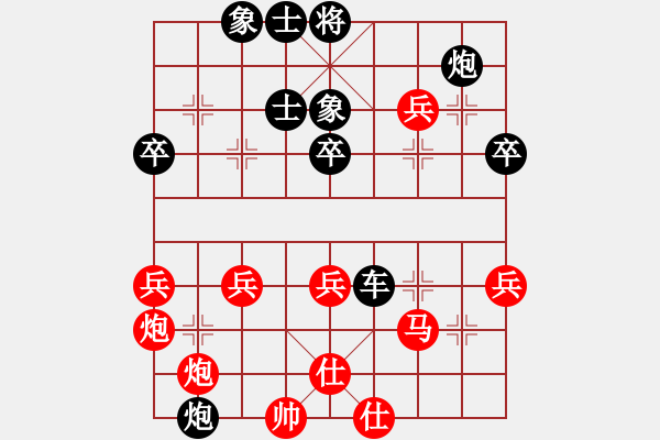 象棋棋譜圖片：王老同(4星)-負(fù)-元始天遵(6星) - 步數(shù)：50 