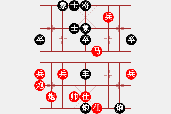 象棋棋譜圖片：王老同(4星)-負(fù)-元始天遵(6星) - 步數(shù)：58 