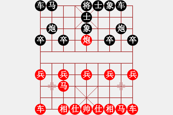 象棋棋譜圖片：人機對戰(zhàn) 2024-11-15 12:42 - 步數(shù)：10 