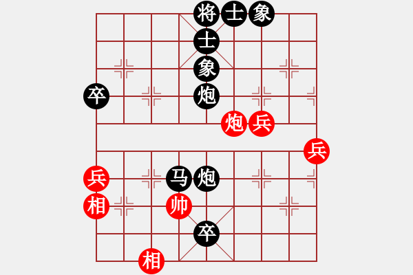 象棋棋譜圖片：人機對戰(zhàn) 2024-11-15 12:42 - 步數(shù)：100 