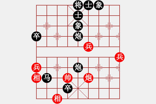 象棋棋譜圖片：人機對戰(zhàn) 2024-11-15 12:42 - 步數(shù)：105 