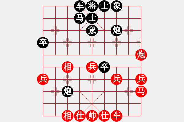 象棋棋譜圖片：人機對戰(zhàn) 2024-11-15 12:42 - 步數(shù)：40 