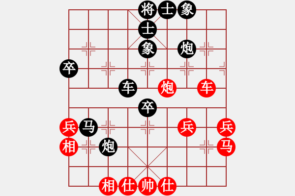 象棋棋譜圖片：人機對戰(zhàn) 2024-11-15 12:42 - 步數(shù)：50 