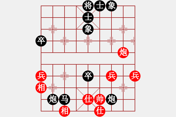 象棋棋譜圖片：人機對戰(zhàn) 2024-11-15 12:42 - 步數(shù)：70 