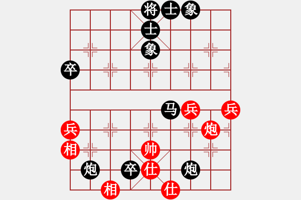 象棋棋譜圖片：人機對戰(zhàn) 2024-11-15 12:42 - 步數(shù)：80 