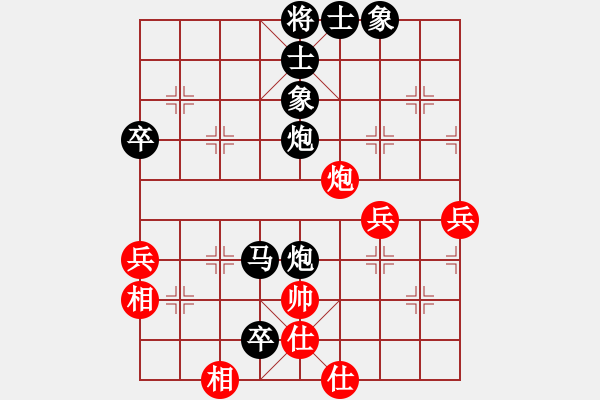 象棋棋譜圖片：人機對戰(zhàn) 2024-11-15 12:42 - 步數(shù)：90 