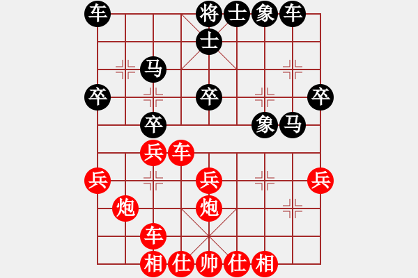 象棋棋譜圖片：渭南棋王王慶先負(fù)西安曹永泉 - 步數(shù)：29 