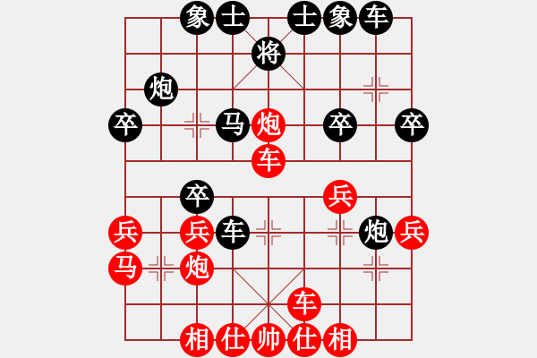 象棋棋譜圖片：鄭彥隆 先勝 楊靈 - 步數(shù)：30 