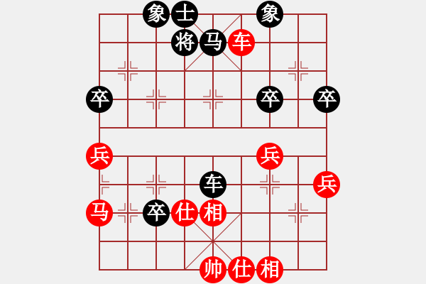 象棋棋譜圖片：鄭彥隆 先勝 楊靈 - 步數(shù)：50 