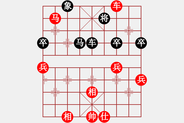 象棋棋譜圖片：鄭彥隆 先勝 楊靈 - 步數(shù)：70 