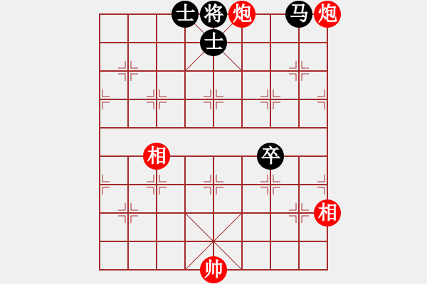 象棋棋譜圖片：《象棋寬緊殺》02炮類04（012） - 步數(shù)：10 