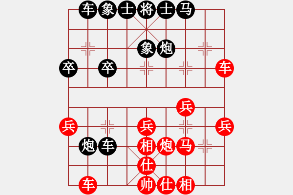 象棋棋譜圖片：湖南衡山曾吳奈VS湖北群-孫曉東(2014-6-7) - 步數(shù)：30 