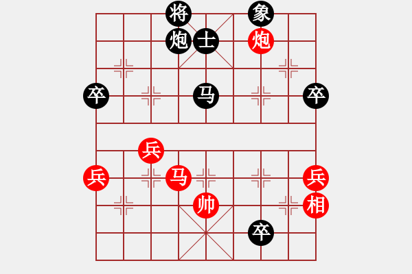 象棋棋譜圖片：慢棋-華山論劍-華山第一關(guān)-2012-12-3 福建之閩南(9段)-負(fù)-漳州少兒教(日帥) - 步數(shù)：103 