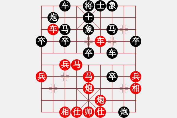 象棋棋譜圖片：慢棋-華山論劍-華山第一關(guān)-2012-12-3 福建之閩南(9段)-負(fù)-漳州少兒教(日帥) - 步數(shù)：40 