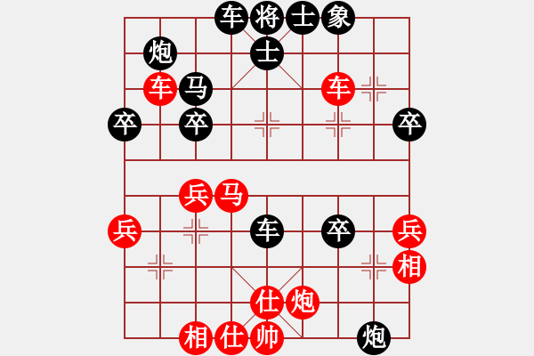 象棋棋譜圖片：慢棋-華山論劍-華山第一關(guān)-2012-12-3 福建之閩南(9段)-負(fù)-漳州少兒教(日帥) - 步數(shù)：50 