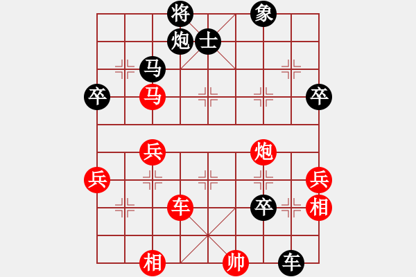 象棋棋譜圖片：慢棋-華山論劍-華山第一關(guān)-2012-12-3 福建之閩南(9段)-負(fù)-漳州少兒教(日帥) - 步數(shù)：90 