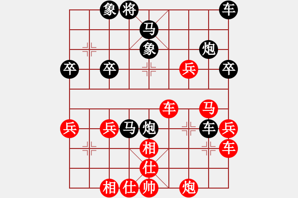 象棋棋譜圖片：成功[紅] -VS- 橫才俊儒[黑] - 步數(shù)：40 