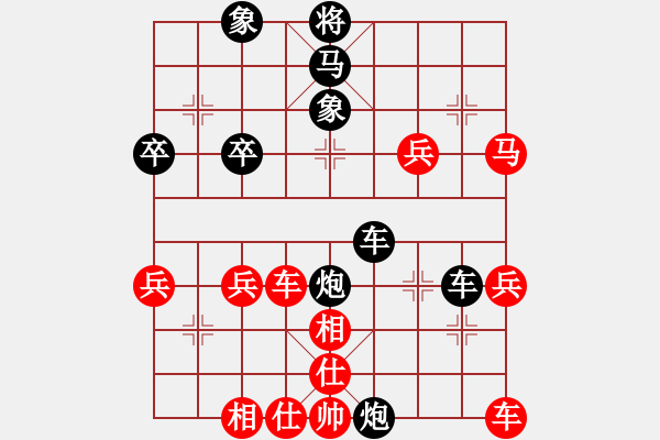 象棋棋譜圖片：成功[紅] -VS- 橫才俊儒[黑] - 步數(shù)：50 