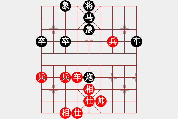 象棋棋譜圖片：成功[紅] -VS- 橫才俊儒[黑] - 步數(shù)：60 