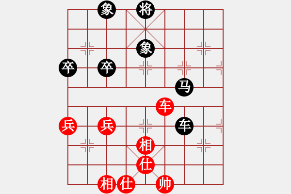 象棋棋譜圖片：成功[紅] -VS- 橫才俊儒[黑] - 步數(shù)：70 