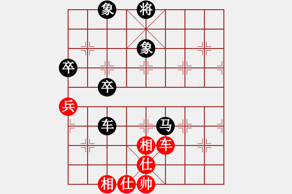 象棋棋譜圖片：成功[紅] -VS- 橫才俊儒[黑] - 步數(shù)：80 