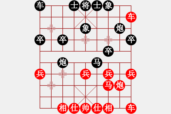 象棋棋譜圖片：【2020年7月17日暑期班第八節(jié)】：6.曲漢博（先勝）白路豪 - 步數(shù)：20 