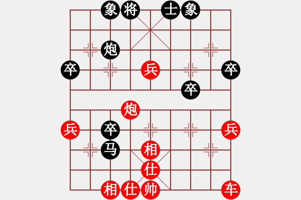 象棋棋譜圖片：【2020年7月17日暑期班第八節(jié)】：6.曲漢博（先勝）白路豪 - 步數(shù)：60 