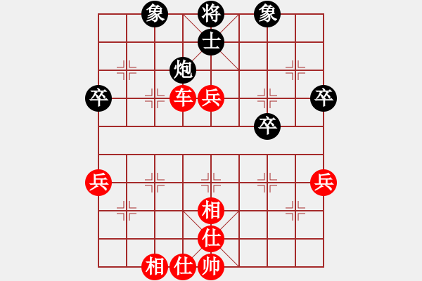 象棋棋譜圖片：【2020年7月17日暑期班第八節(jié)】：6.曲漢博（先勝）白路豪 - 步數(shù)：70 