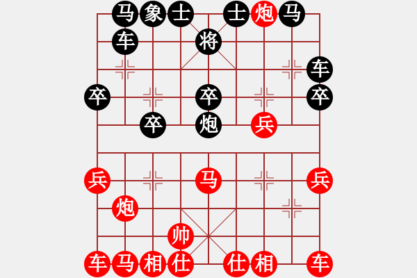 象棋棋谱图片：shiqundong(6段)-负-夕阳无限(4段) - 步数：20 