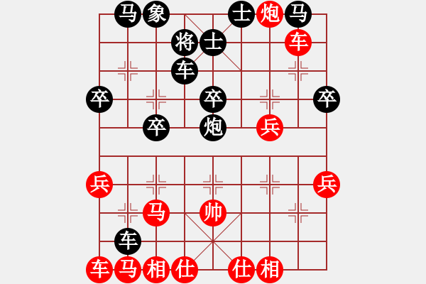 象棋棋谱图片：shiqundong(6段)-负-夕阳无限(4段) - 步数：30 