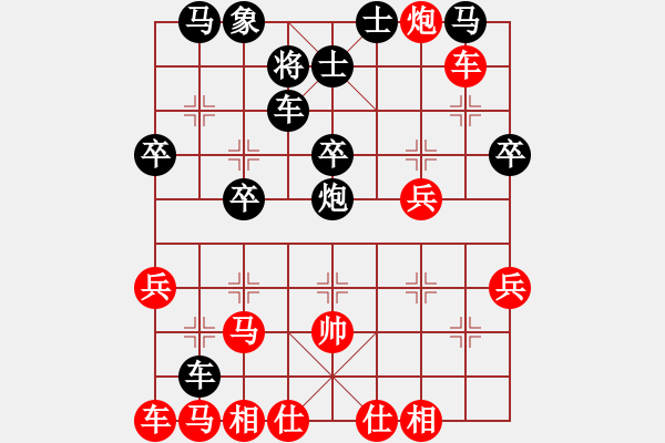 象棋棋譜圖片：shiqundong(6段)-負-夕陽無限(4段) - 步數(shù)：30 