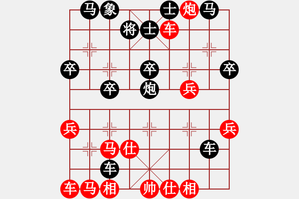 象棋棋谱图片：shiqundong(6段)-负-夕阳无限(4段) - 步数：40 