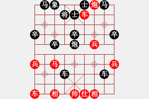 象棋棋谱图片：shiqundong(6段)-负-夕阳无限(4段) - 步数：44 