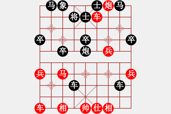 象棋棋譜圖片：shiqundong(6段)-負-夕陽無限(4段) - 步數(shù)：44 